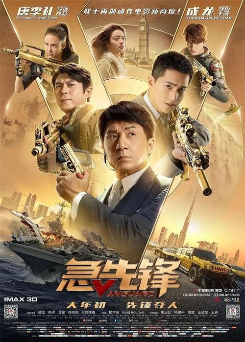 办假的民生银行流水打印